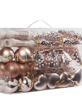 pcs圣诞球套装诞树2挂件节日装饰异59435形塑圣料球热销工厂直7供