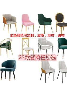 现代轻奢餐厅椅家用厅轻HFL简约单房人靠背椅书办公电脑椅客布艺