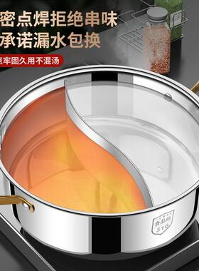 鸳鸯KQ-JBSW3锅火锅三格格宫家用31四6不锈钢电磁炉专用厚大容量