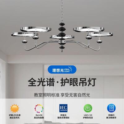 主现代简约极简客厅卧吊灯星轨飞碟57060室灯全光谱新高款端大气