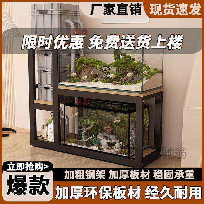 麓f鱼缸架子鱼缸柜鱼缸桌龟缸架鱼缸底座金属钢架超强承重多层鱼,电子元器件市场,其它元器件,淘宝优惠券,粉丝福利购,淘宝优惠卷
