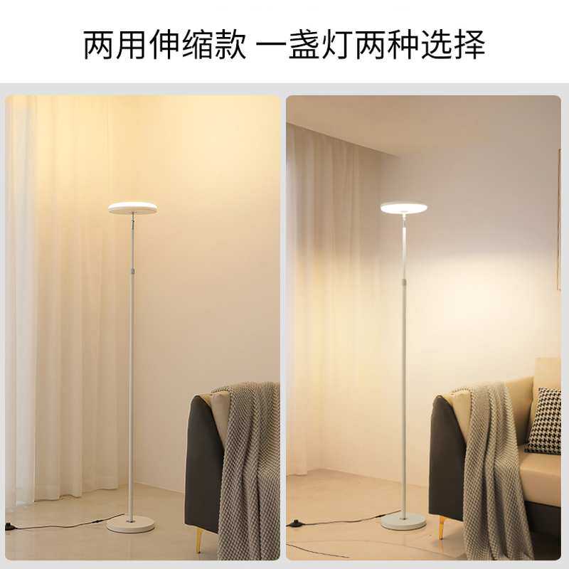 LED落地灯客厅沙发旁边餐厅卧室床头超亮台灯全屋照明护眼立式灯