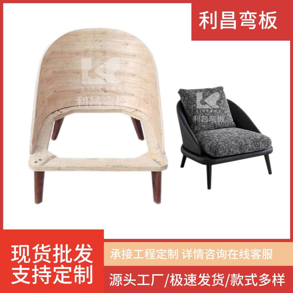 单人沙发轻奢客厅卧室阳台意式极简布艺高档休闲椅弯板胶合板