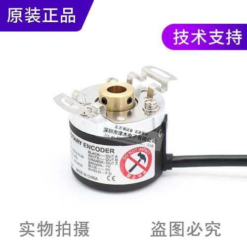 原装奥托尼克斯E40H8-1000-3-N-24 旋转编码器 中空 增量型NPN