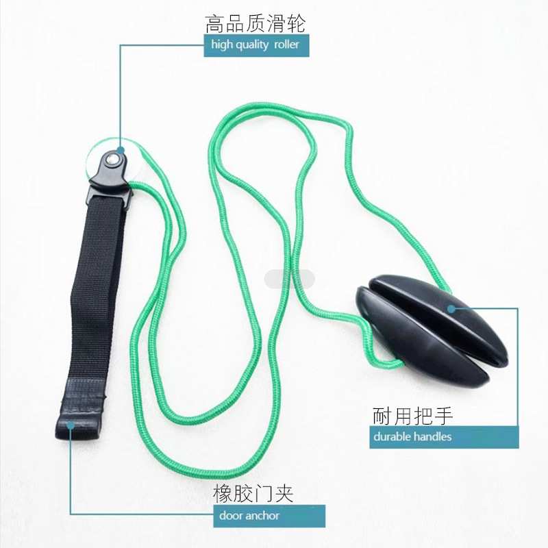 肩部训练器健身运动滑轮拉力器康复颈肩上肢训练上肢锻炼拉力绳