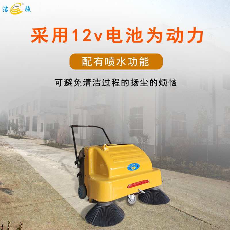 手推式扫地机工业物业工厂道路塑胶跑道树叶电动扫地机电瓶清扫车