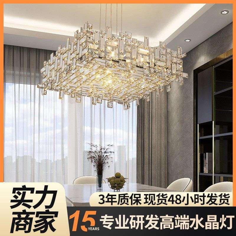 后现代轻奢家居餐厅水晶吊灯后现代家用餐厅灯吊灯餐桌灯
