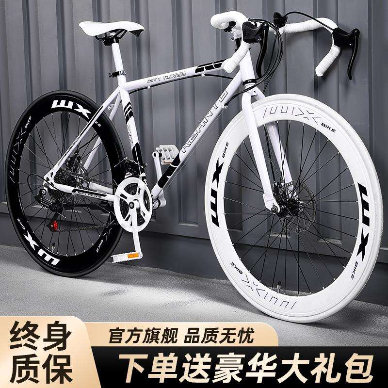 变速死飞自行车公路赛车活飞成人学生男女实心胎超轻网红弯把单外
