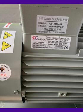 VFC308A-S中压透浦式鼓风机污水曝气配套DG-330-16