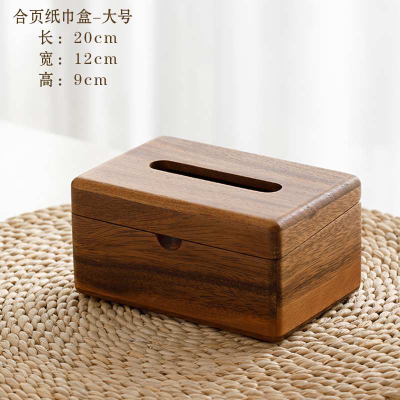 整木挖空抽纸盒实木正方形客厅纸巾盒中式高端古风胡桃木中盒子