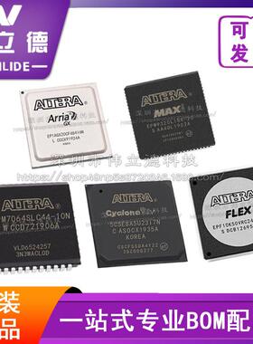 EP2AGX65DF25C6NC5NC4N封装BGA572FPGA-现场可编程门阵列IC伟立德