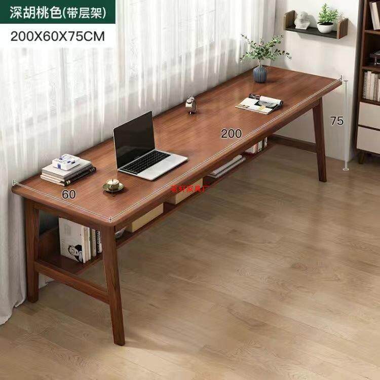 双人实木结实长条书桌家用电脑桌客厅学生学习写字桌台式办公桌子