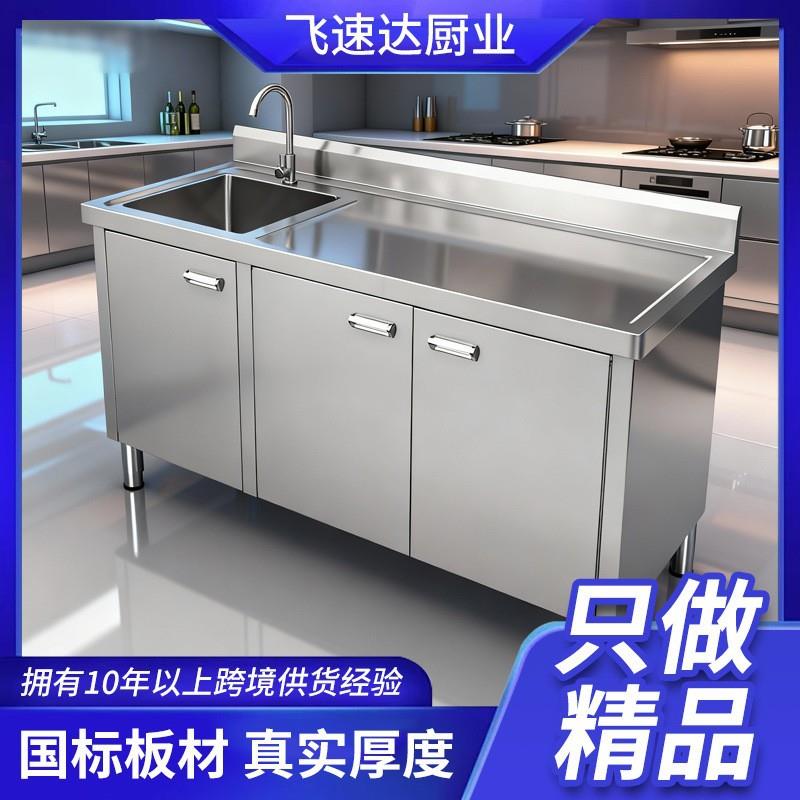 跨境厨房商用不锈钢304加厚水槽水池洗菜洗碗池柜式家用一体橱柜