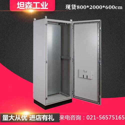 现货九折型材仿威图配电柜800*2000*600侧板可拆卸ps控制柜壳体