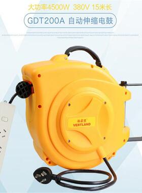 格霖堡电鼓卷管器系列及配件：电鼓GDT200A