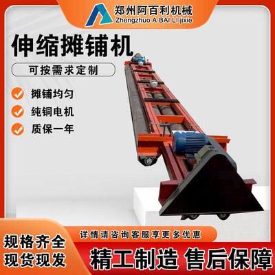 现货供应伸缩摊铺机三辊轴排震一体机框架式路面振捣机整平机