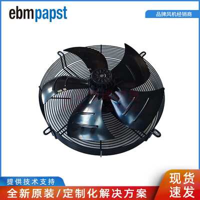 S4E450-8317078900 ebmpapst 230V 245W 1.1A 冷凝器外转子风机