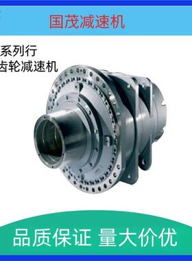 国茂GX系列行星齿轮减速机扭矩大体积小更耐用GX2KBS12
