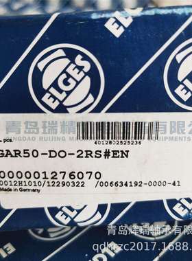 ELGES杆端关节轴承GAR50-DO-2RS外螺纹正丝M45x3
