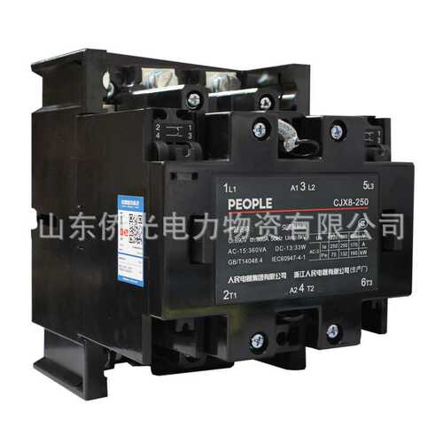 人民电器交流接触器CJX8-B250-30-22 B370-30-22 AC220V380V