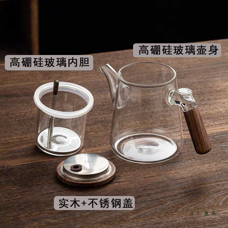 耐热飘逸杯泡茶壶茶水分离2025新款全玻璃内胆加厚胡桃木沏茶杯子