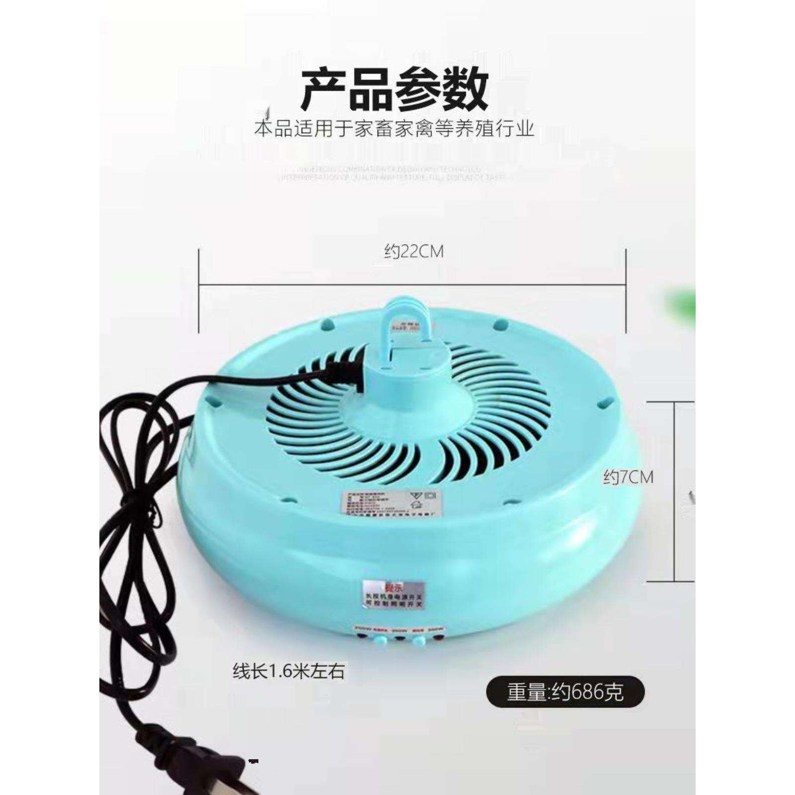 暖风仔猪保温灯仔猪小鸡养殖取暖灯宠物保温灯猪育雏保温灯