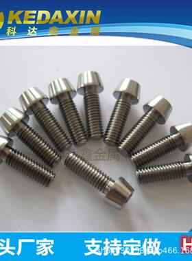 R60705牌号锆螺丝R60702牌号机加锆螺丝Zr1标准件厂家