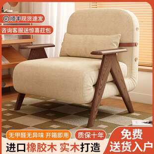 沙发床折叠两用小户型沙发可变床日式实木单人折叠床客厅多功能床