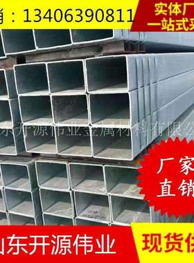 Q345B方矩管现货50*70*2.050*70*3.050*70*4.5镀锌方矩管价格低