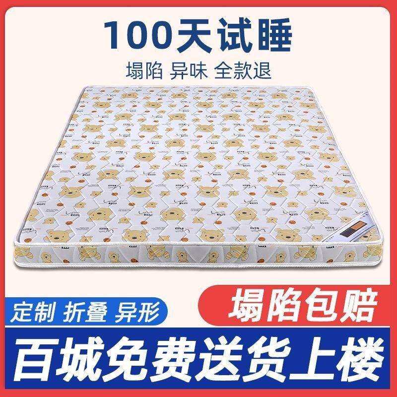 天然环保椰棕床垫棕垫1.8m双人床垫1.5m棕榈硬床垫折叠床垫