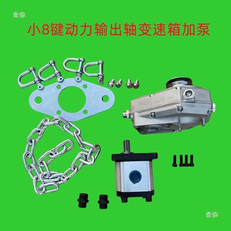 拖拉机动力配件输出轴带油泵变速箱总成拆装通用