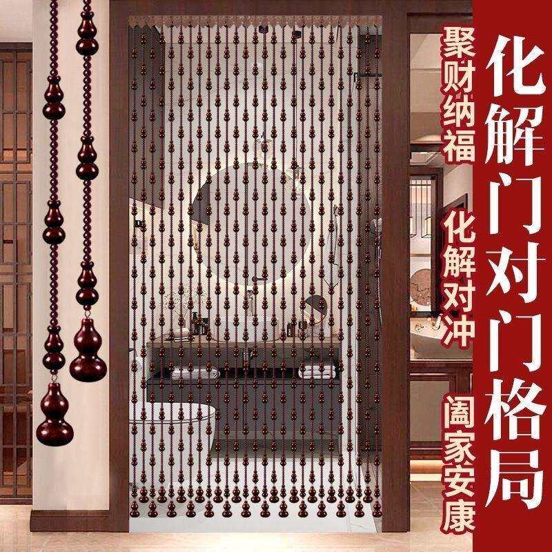 桃木葫芦门帘水晶珠帘隔断玄关客厅卧室卫生间对门风水挂帘免打孔
