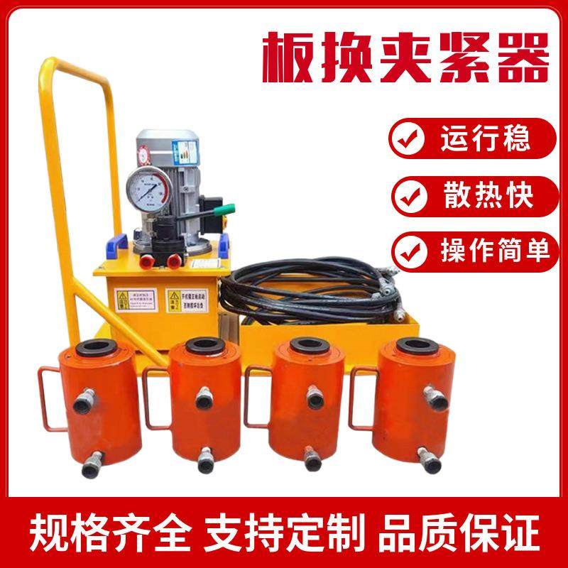 厂家供应板式换热器夹紧器电动双作用一拖四油缸液压拆装工具