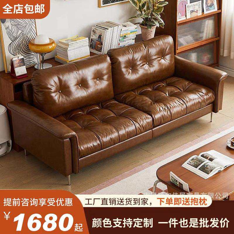 法式复古沙发美式直排小户型 北欧中古风三人位油蜡皮艺拉扣沙发