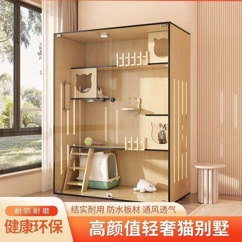 柜类宠物猫舍猫别墅家用豪华室内猫咖全景宠物柜大空间柜其他柜类,玩具/童车/益智/积木/模型,毛绒/玩偶/公仔/布艺类玩具,淘宝优惠券,粉丝福利购,淘宝优惠卷