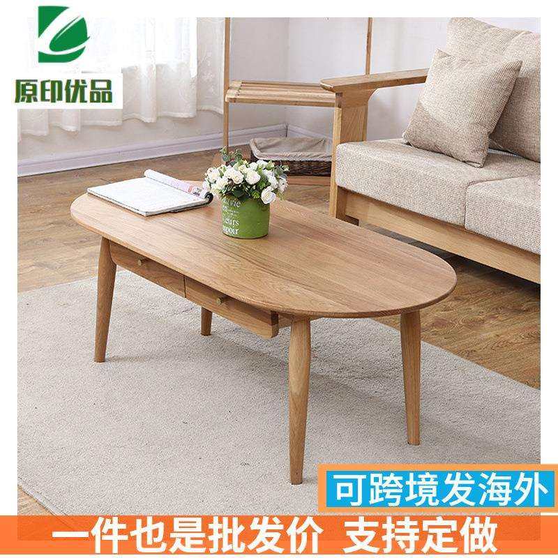 北欧实木茶几北美橡木茶桌现代简约客厅家具多功能原木抽屉咖啡桌,鲜花速递/花卉仿真/绿植园艺,割草机/草坪机,淘宝优惠券,粉丝福利购,淘宝优惠卷