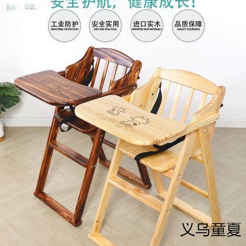 实木儿童餐椅家用商用可折叠宝宝带BB餐椅两用餐厅儿童餐桌椅