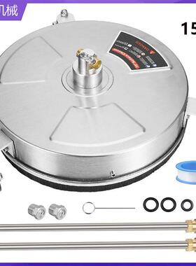 跨境 高压清洗机304不锈钢洗地盘15英寸清洗盘家用洗地器 4000psi