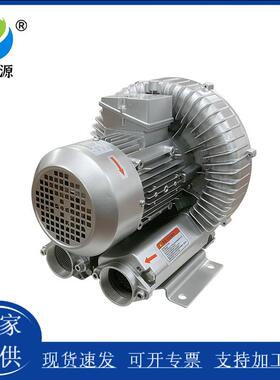 造纸纸浆脱水高压风机2PB-510H161300w负压旋涡鼓风机漩涡式气泵