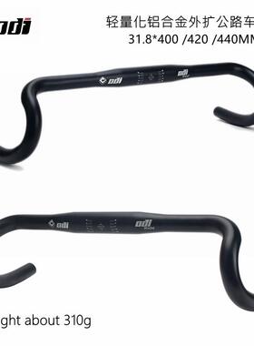 台产ODI公路自行车外扩弯把砾石越野轻量铝合金31.8MM弯把瓜车把