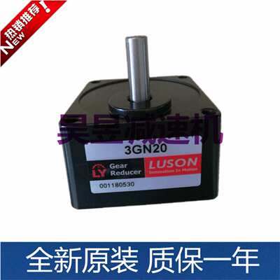 电机GEAR REDUCER变速箱2GN6K(D1) 4GN180KG鲁松LUSON减速机