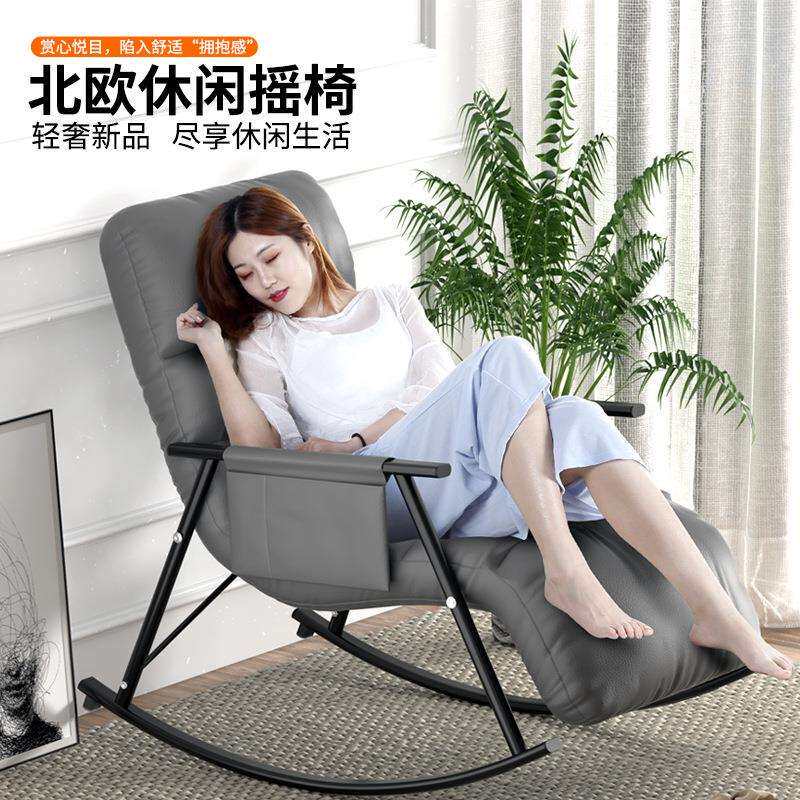 摇摇椅阳台家用休闲午休躺椅大人轻奢卧室客厅逍遥椅摇椅懒 人沙