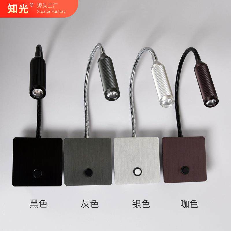 床头阅读灯卧室带开关壁灯创意极简酒店民宿护眼软管插头高端现代
