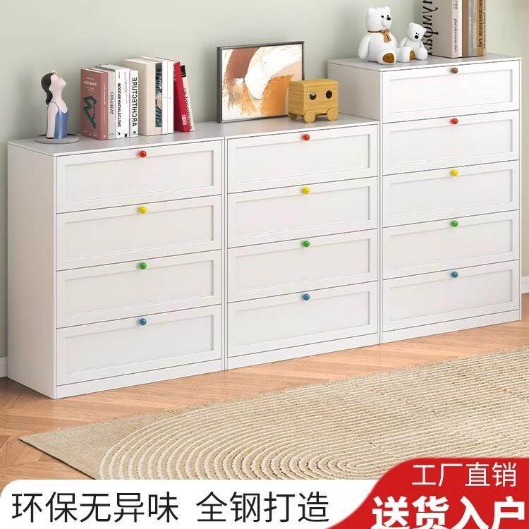 家用金属五斗柜钢制收纳柜子卧室储物柜客厅边柜铁艺床尾柜抽屉柜