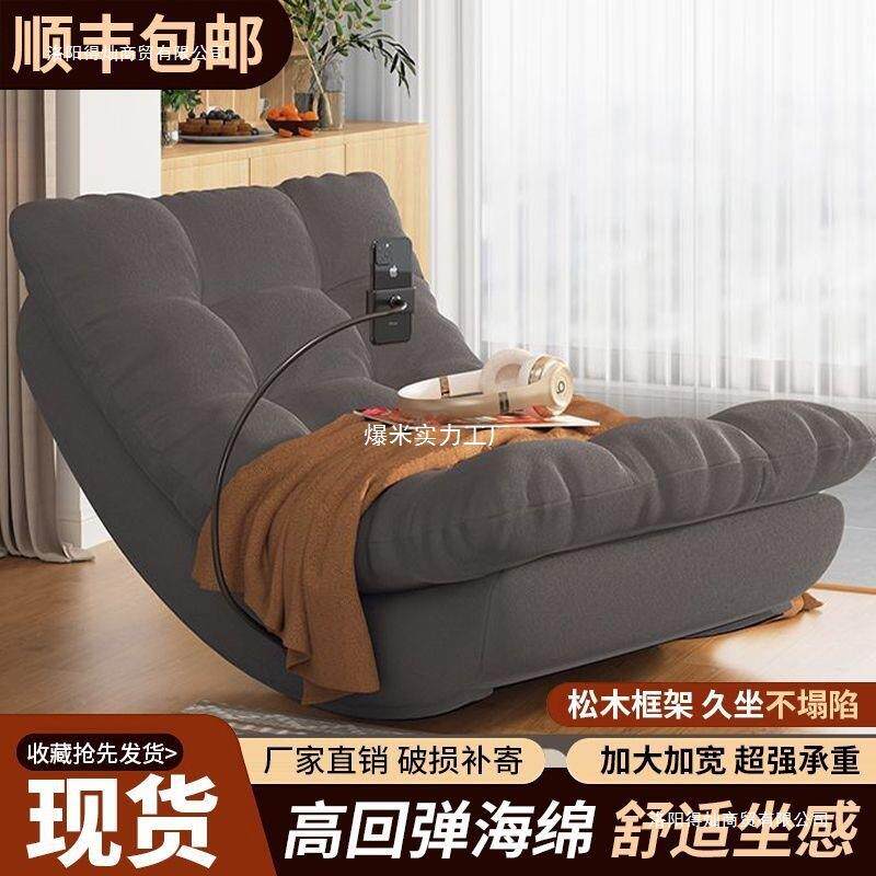 月亮摇摇椅躺椅成人懒人沙发客厅阳台家用单人休闲沙发椅可睡可躺
