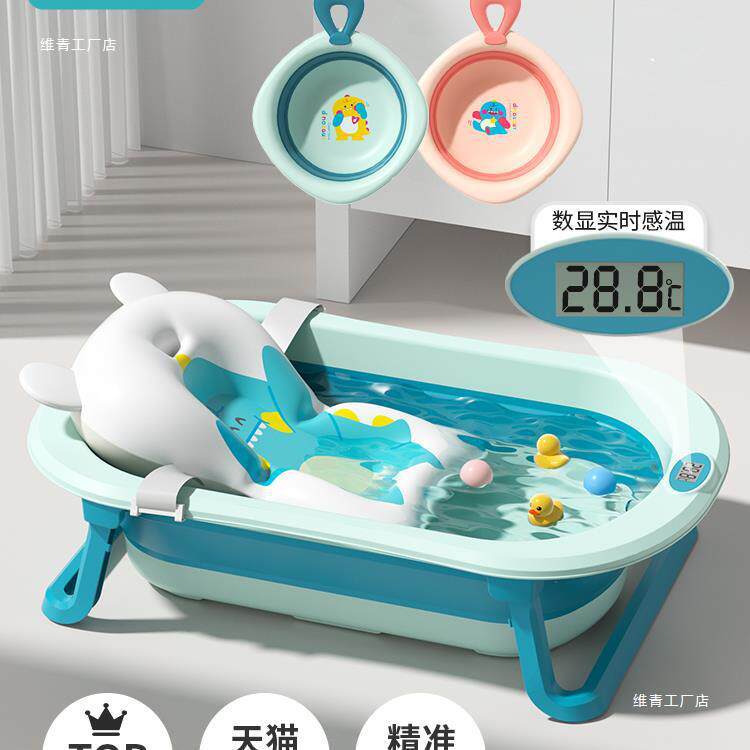 婴儿洗澡盆大号浴桶浴盆坐躺小孩家用宝宝可折叠幼儿新生儿童用品