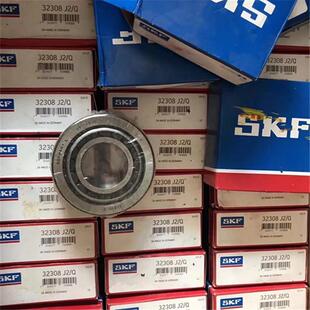 SKF 32308J2/Q 瑞典进口轴承 32309 32310 32311 32312 32313 J2Q