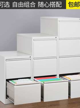 文件柜A4FC挂快劳档案柜抽屉柜办公资料柜卡箱矮柜文件整理柜