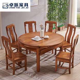 花梨木实木仿古伸缩餐桌椅组合吃饭桌子家用圆桌饭桌小户型家具