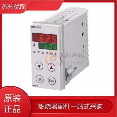 燃烧器比例调节仪燃烧机温控表RWF55.50A9锅炉温度控制器